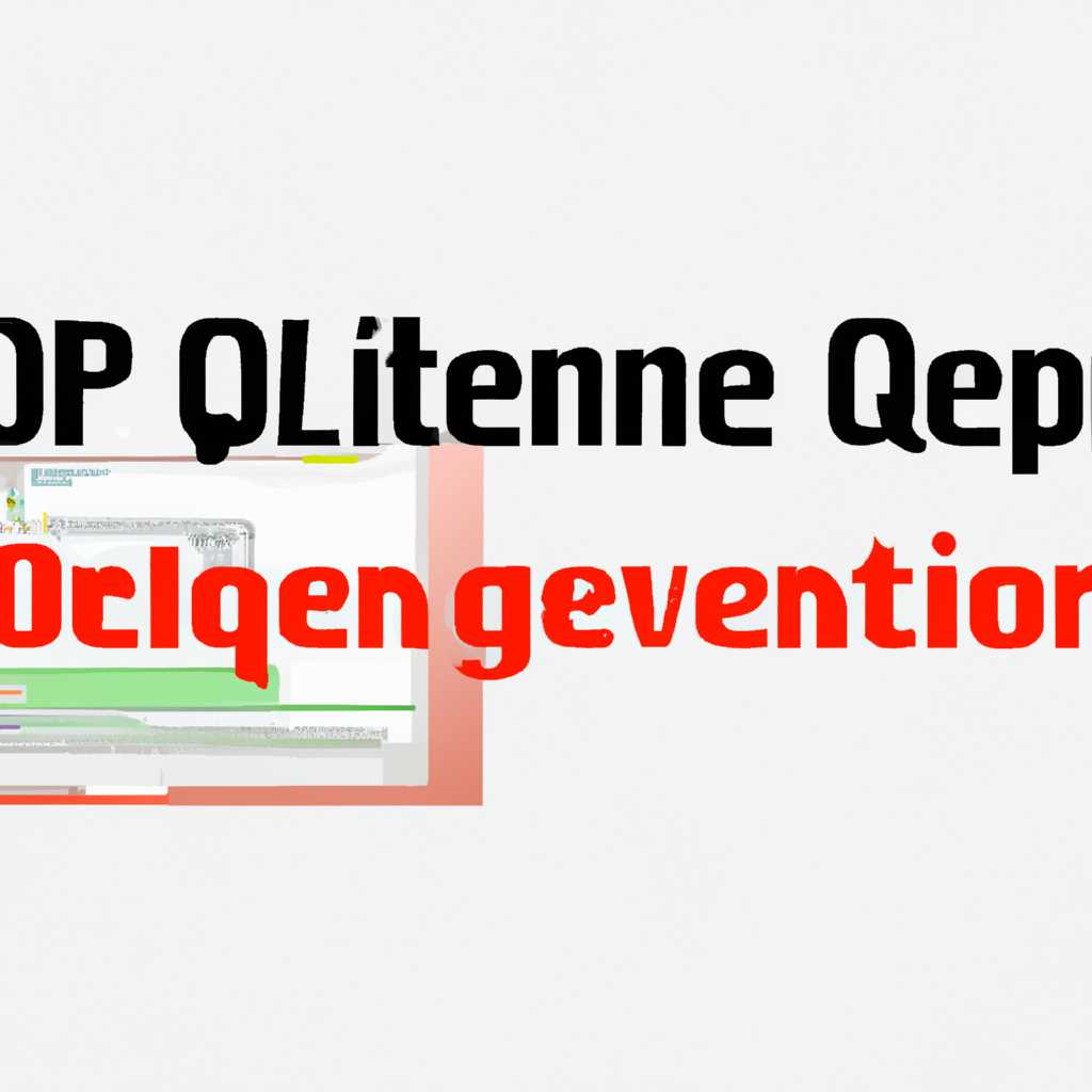 2. Установка утилиты для определения версии OpenGL