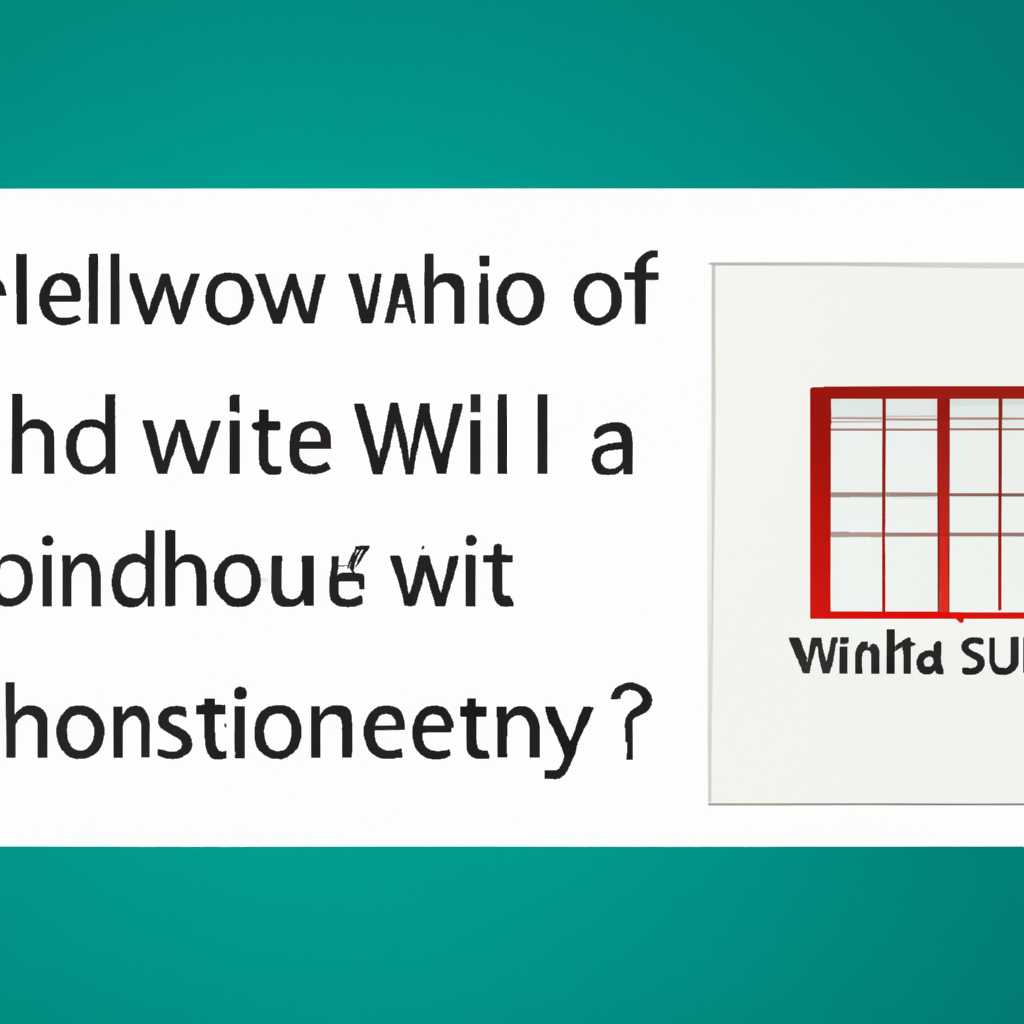 Как определить версию Windows 7 по файлам на диске