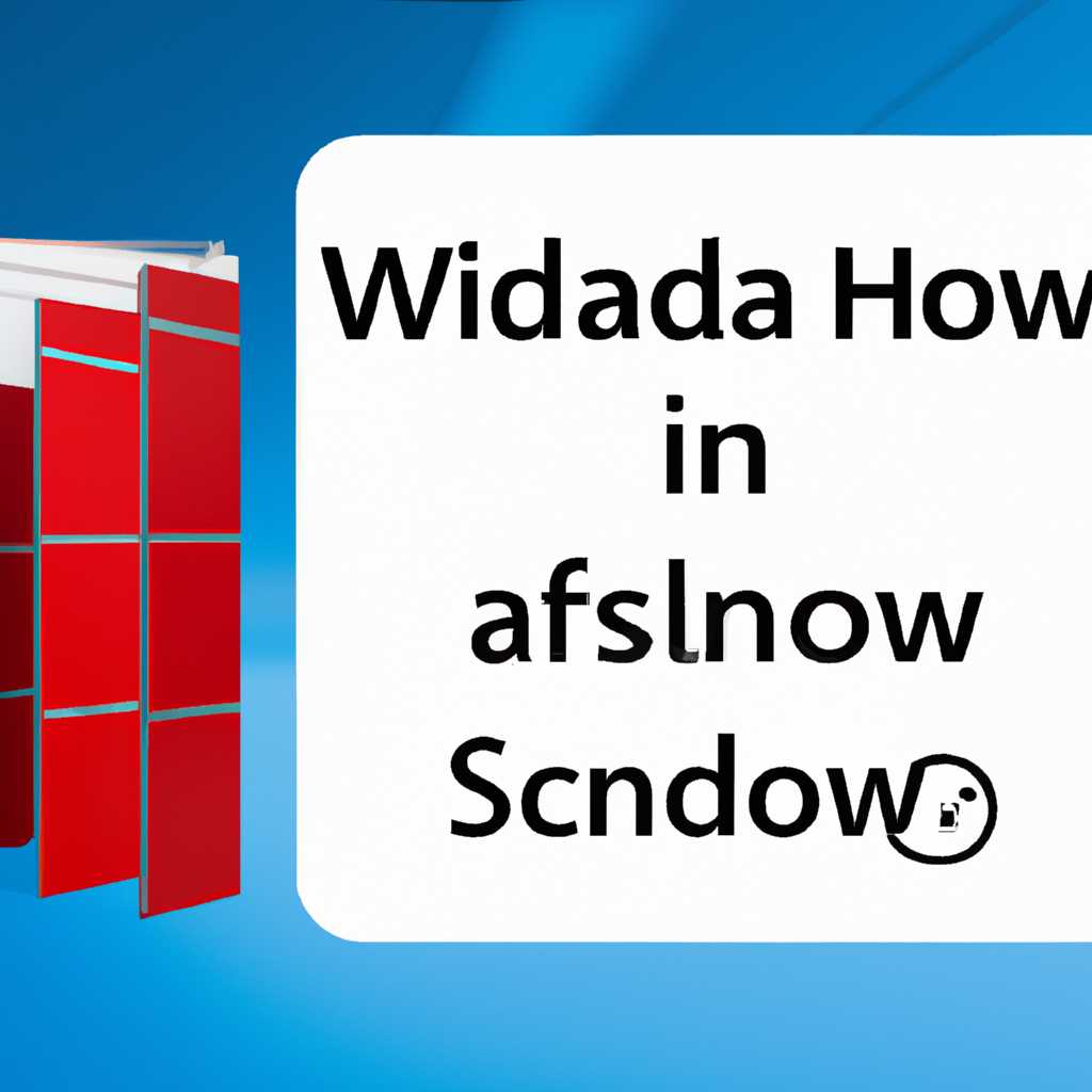 Узнаем версию Windows