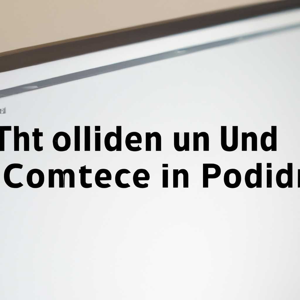 Способ 5 - Используйте программу TurnedOnTimesView