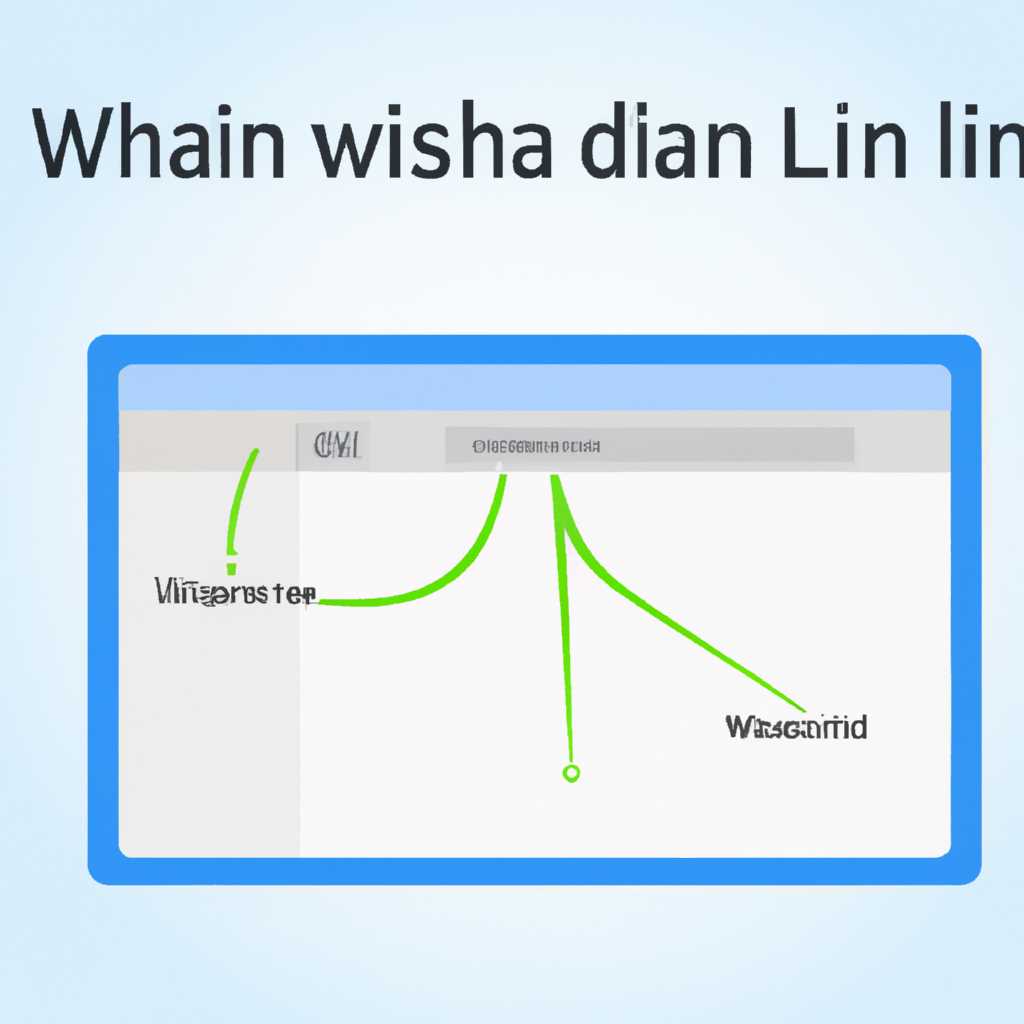 О VLAN в Windows