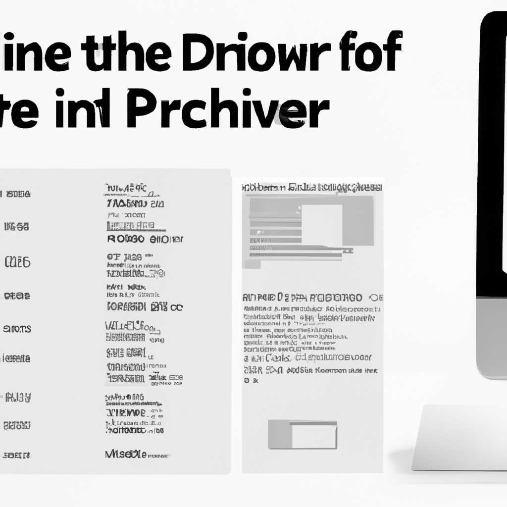 Как узнать все установленные драйверы принтера в Mac OS 10.6: пошаговая инструкция