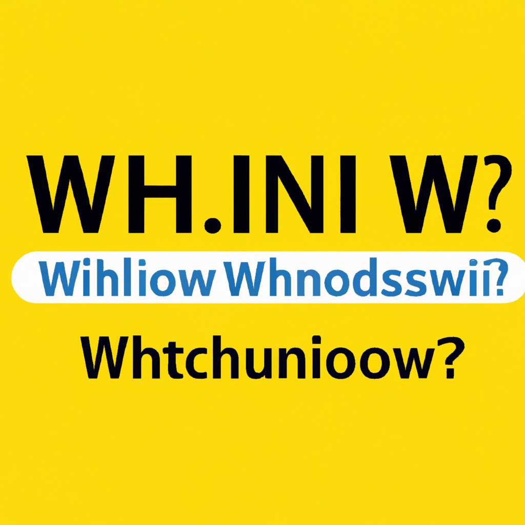 Как узнать wwn в Windows 2016: полный гид для пользователей