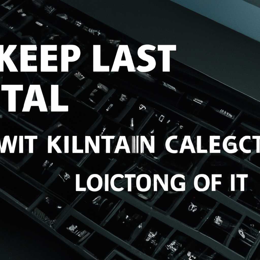 Как в Kali Linux сбросить пароль входа - эффективные способы