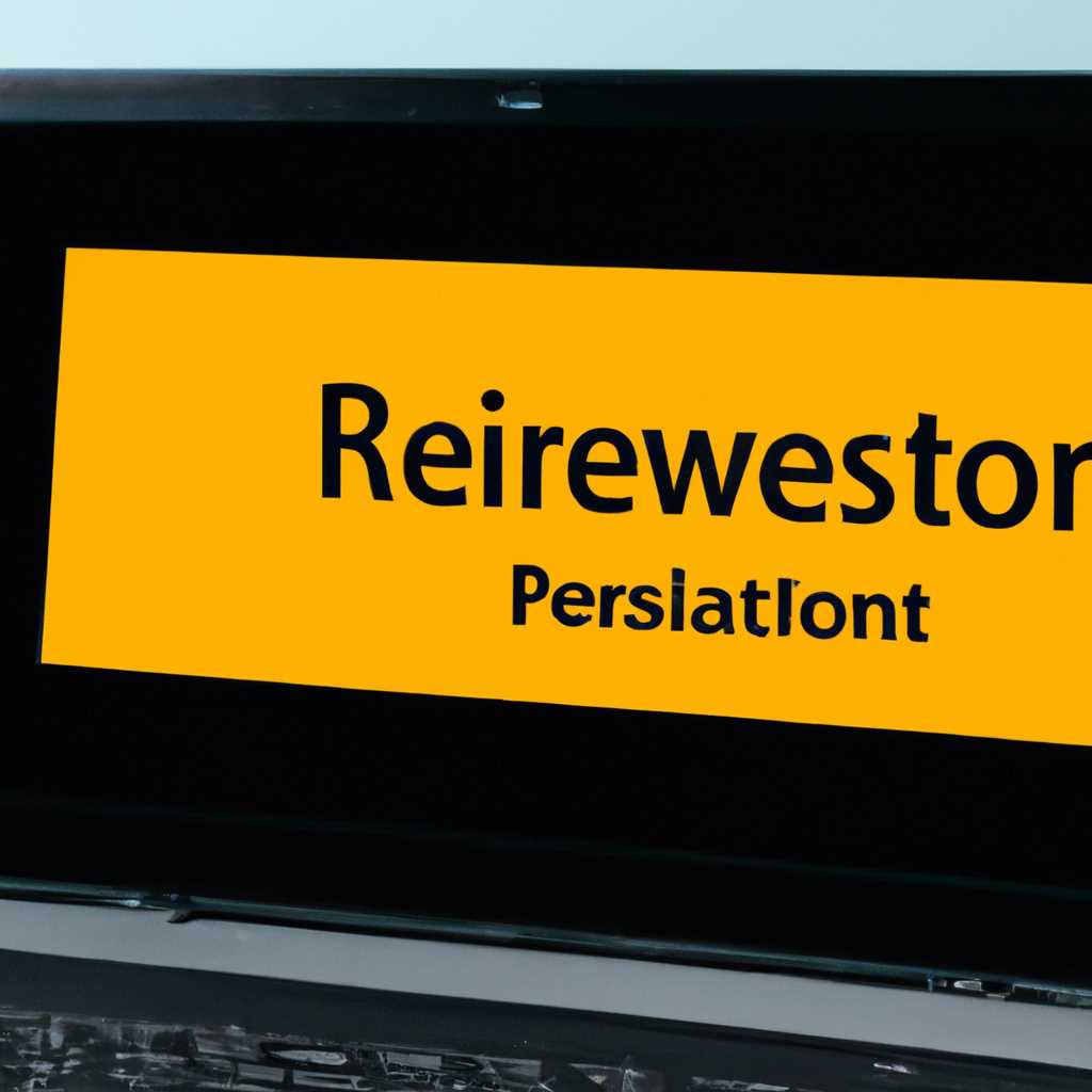 Как в Windows 10 восстановить раздел «Зарезервировано системой» с нуля