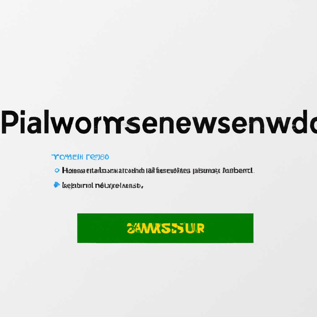Решение проблемы при отсутствии строки ввода пароля при входе в систему Windows 10