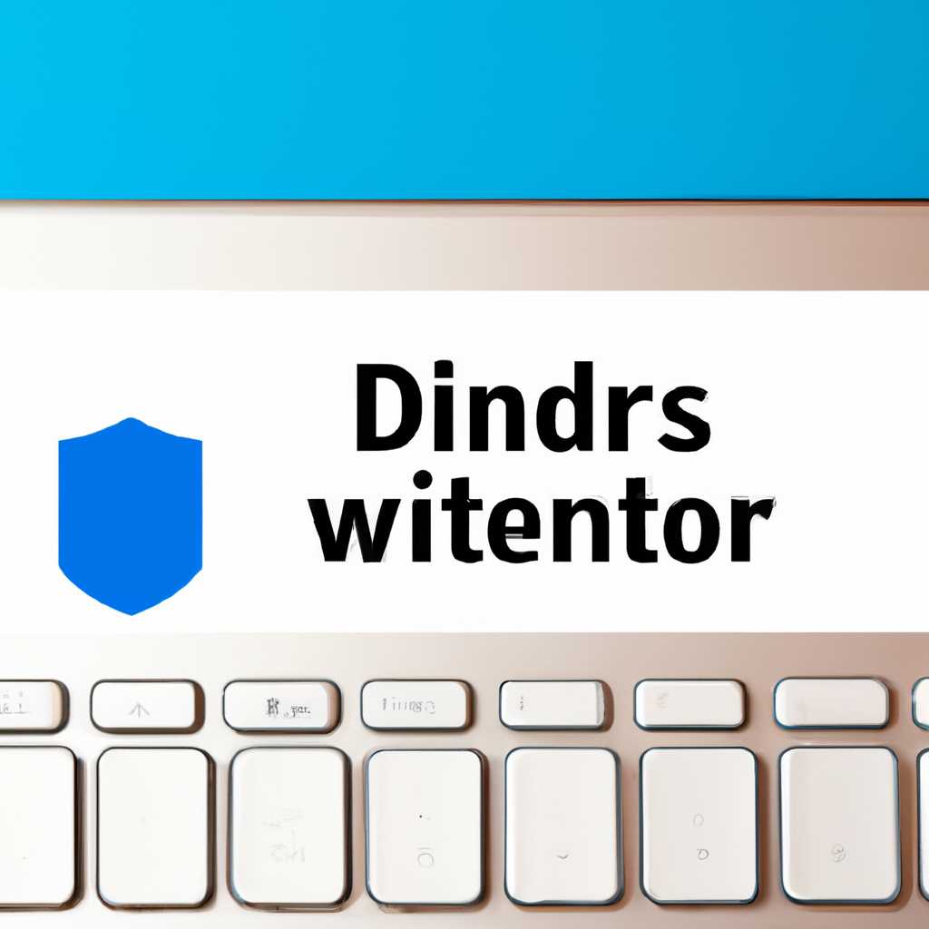 Способ 2: Добавление иконки Windows Defender Notification через редактор реестра