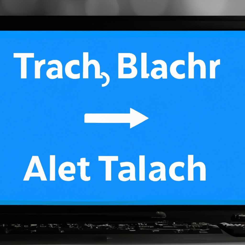 Как вернуть классический переключатель по Alt+Tab в Windows 10