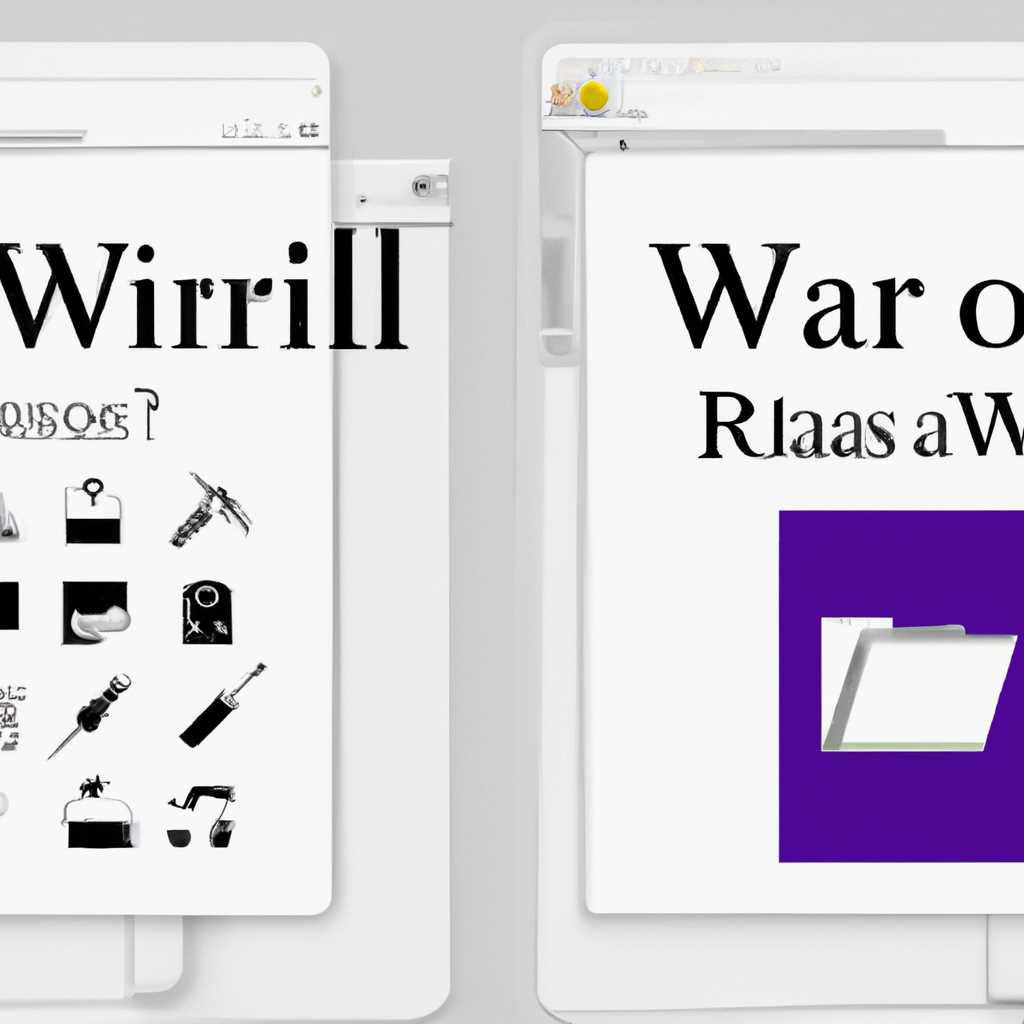 Возможности WinRAR для Windows и измененные иконки архивов