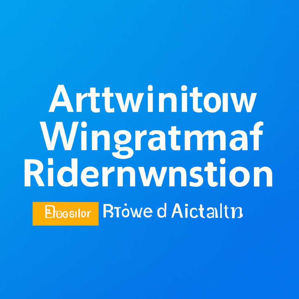 Восстановление прав администратора