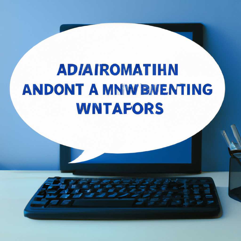 Как вернуть права администратора в Windows 10: подробная инструкция