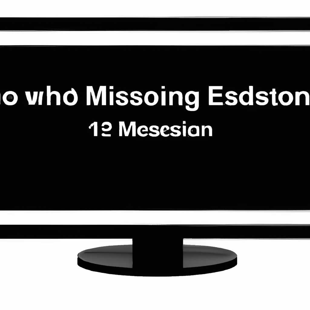 Проверка наличия программы Epson Status Monitor