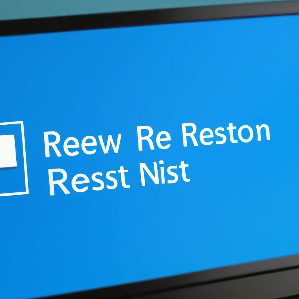 Как вернуть стандартные настройки сети в Windows 10: инструкция для начинающих