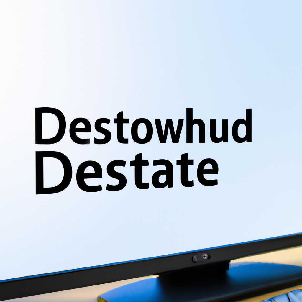 Как вернуть стандартный рабочий стол в Windows 10: подробная инструкция