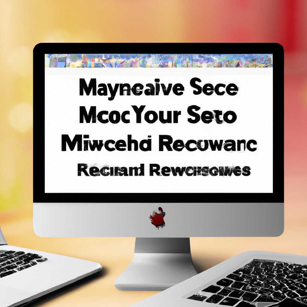 Как вернуть старую версию macOS: полезные советы и инструкция