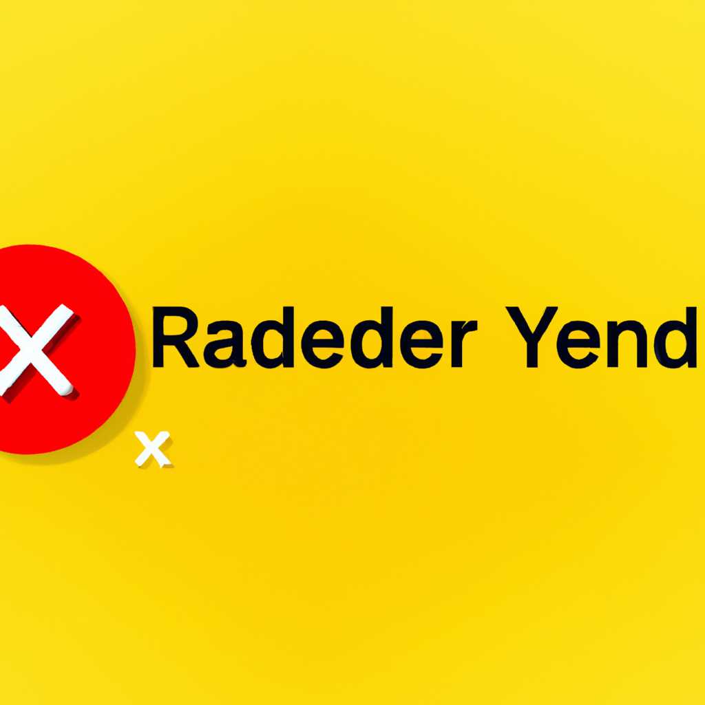 Как вернуть удаленные пароли в Яндекс Браузере: подробные инструкции