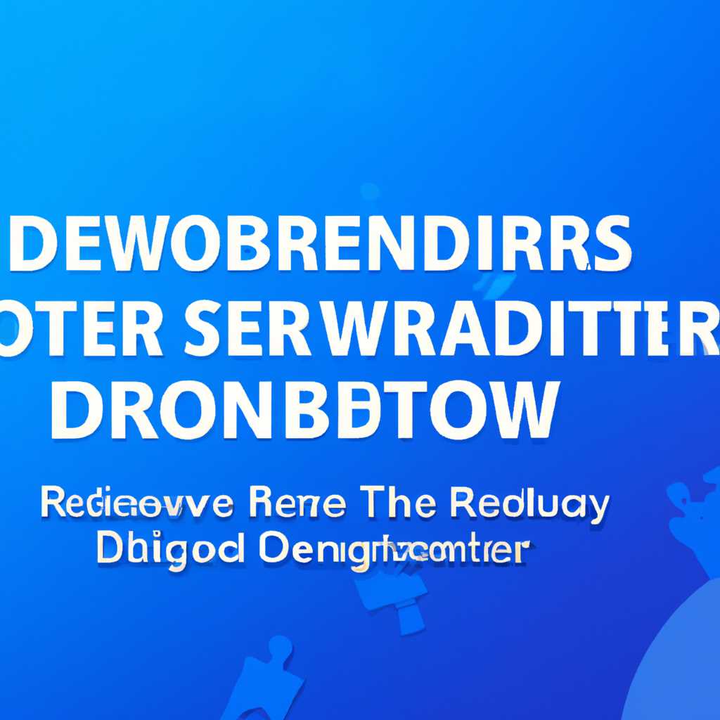 Как вернуть Защитник Windows в Windows 10 Creators Update: пошаговая инструкция