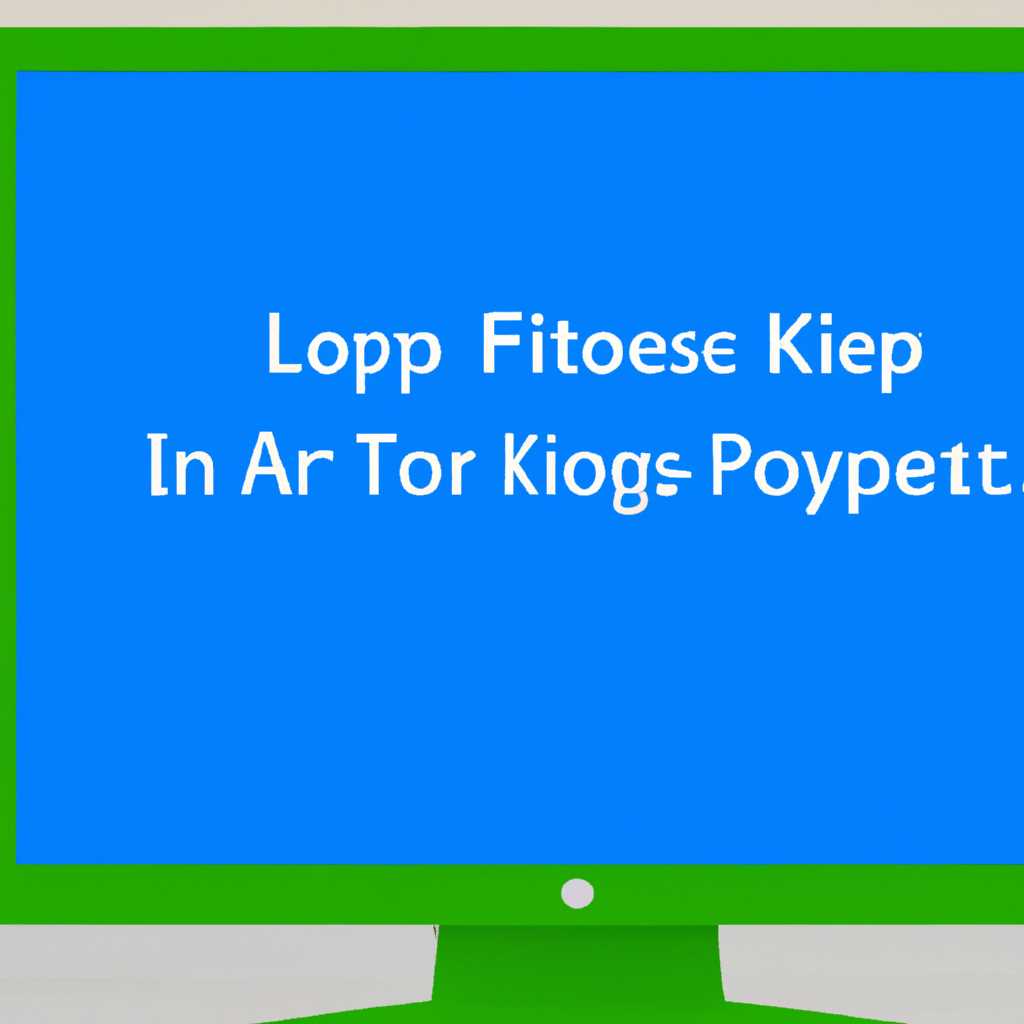 1. Командная строка и журналы Windows