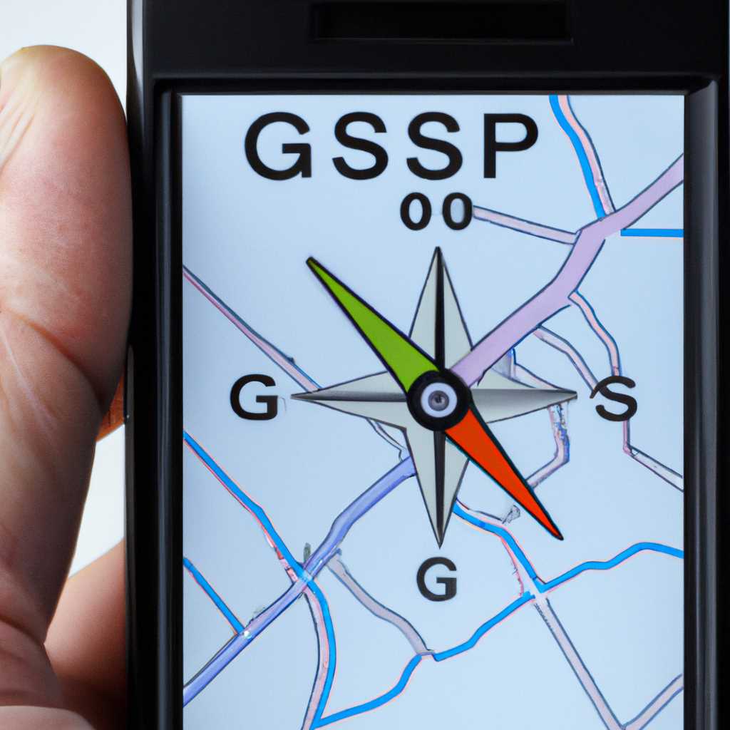 Как выбрать GPS для всех ваших потребностей - руководство для новичков