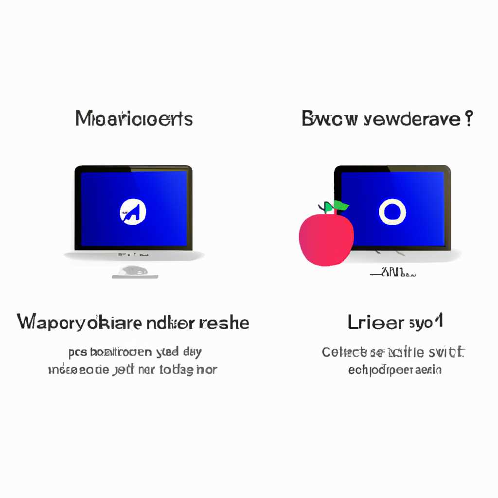 Безопасная загрузка и проверка системы на Mac