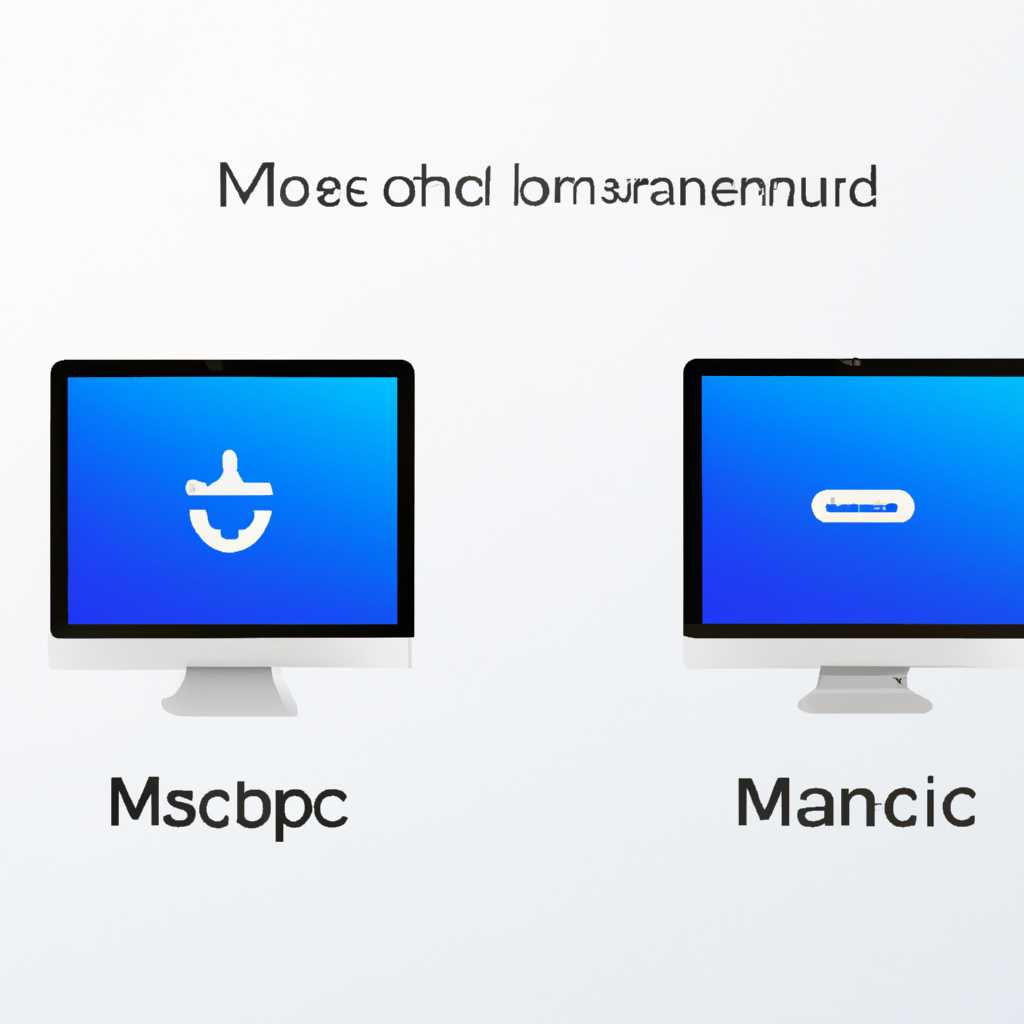 Как выбрать между Mac и Windows при загрузке?