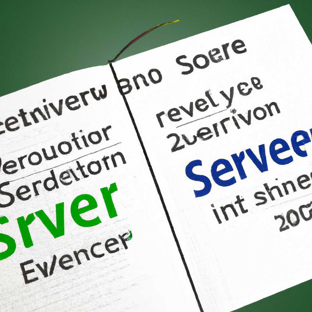 Сравнение параметров установки Windows Server 2016 и 2019