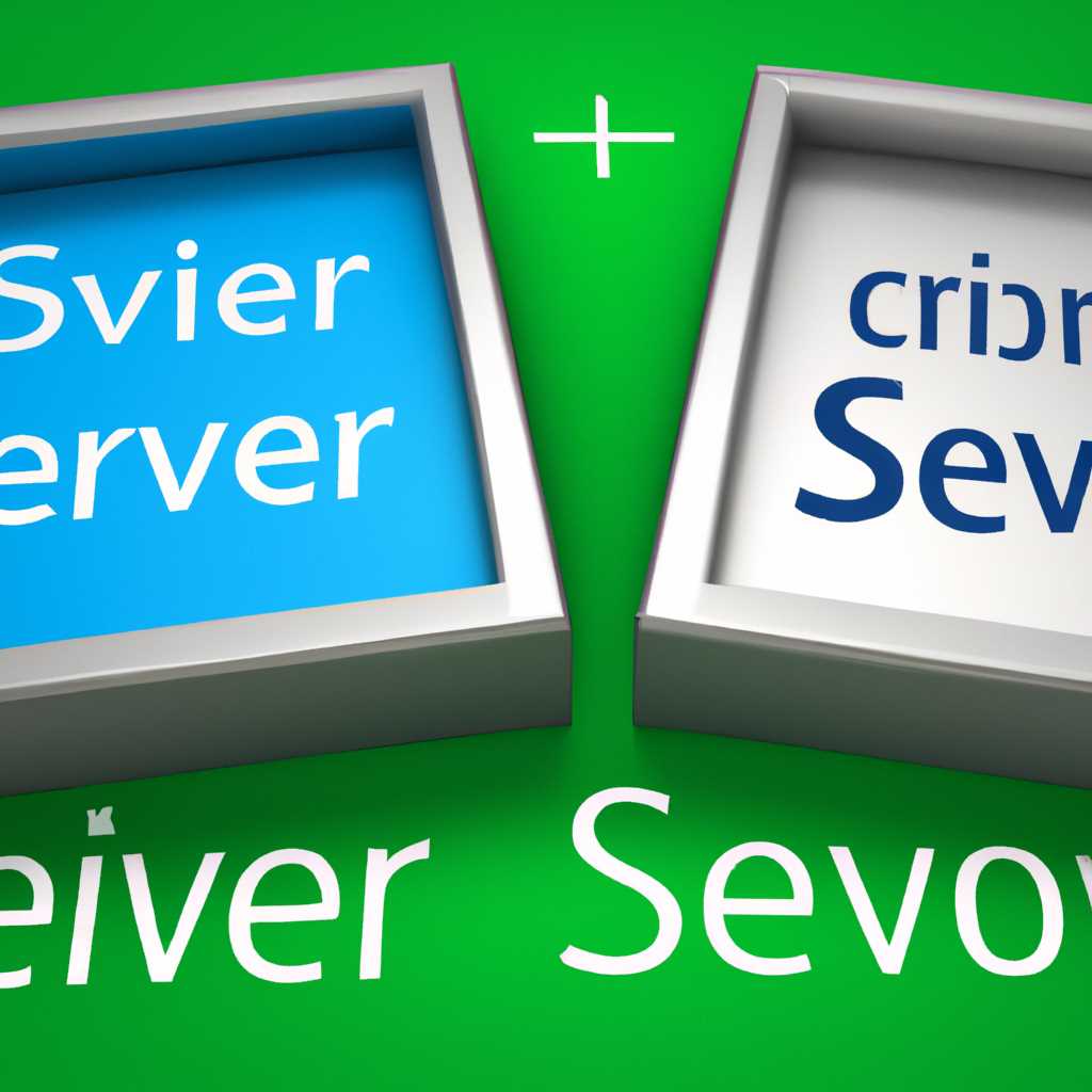 Как выбрать между Server 2012 и 2016: сравнение и рекомендации
