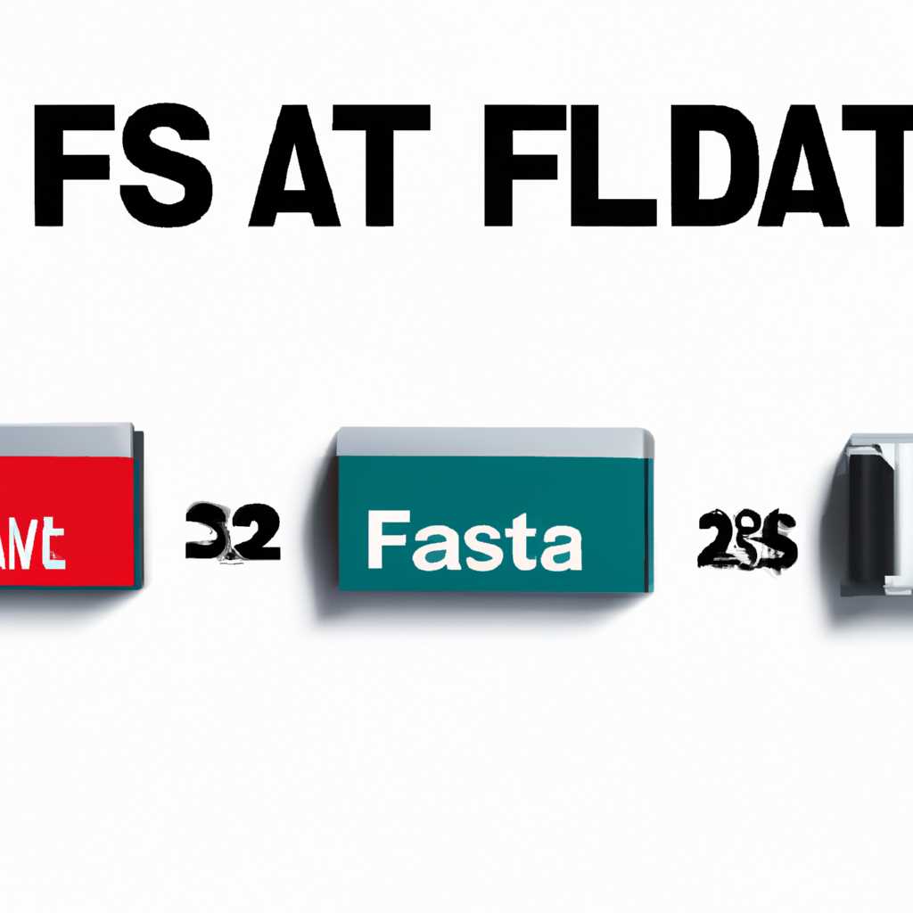 Как выбрать правильный формат файловой системы для флешки: FAT32, exFAT или NTFS