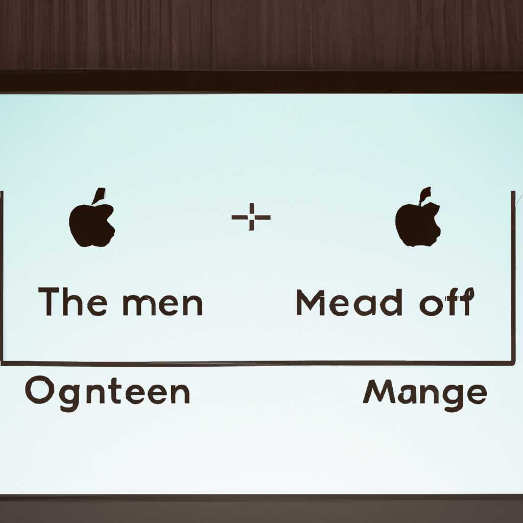 Как выбрать режим работы Mac: сон или энергосбережение
