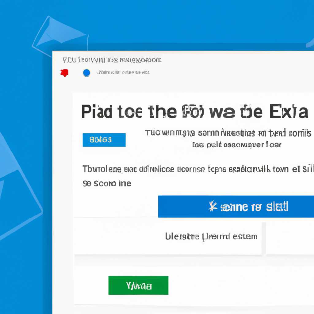 Как выйти из приложения Mail в Windows 10: пошаговая инструкция
