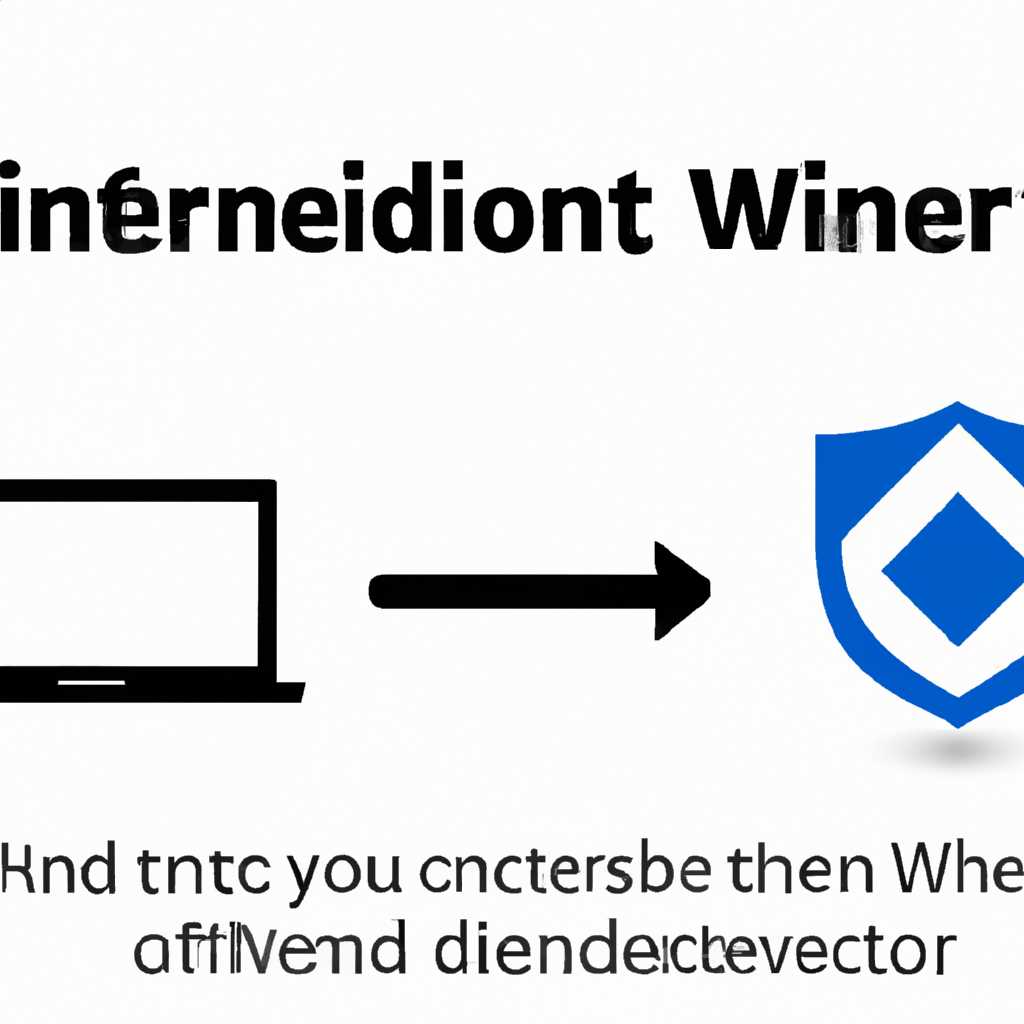 Как выключить защитника Windows и установить другой антивирус?
