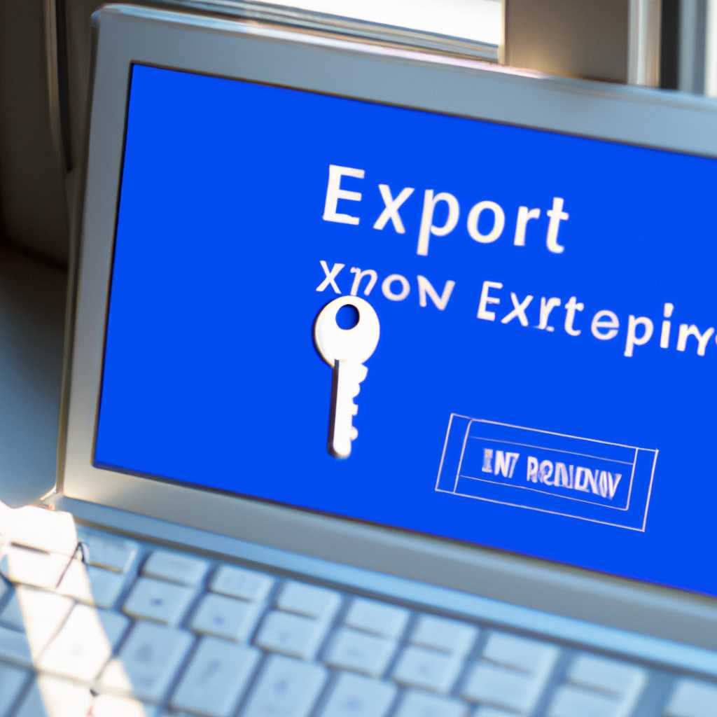 Как выполнить экспорт или импорт сертификатов и ключей Windows: подробная инструкция