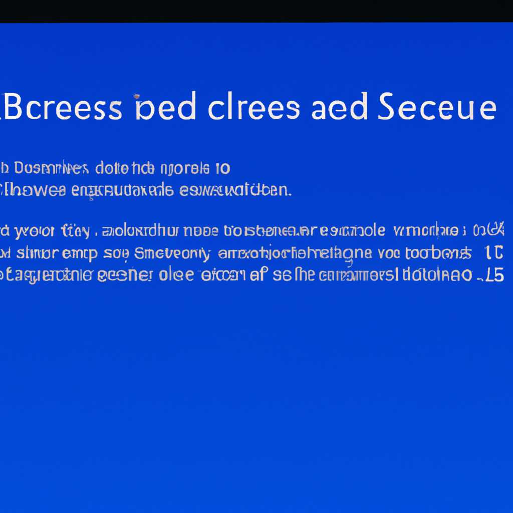 Как выяснить причину синего экрана BSOD в операционной системе Windows 10