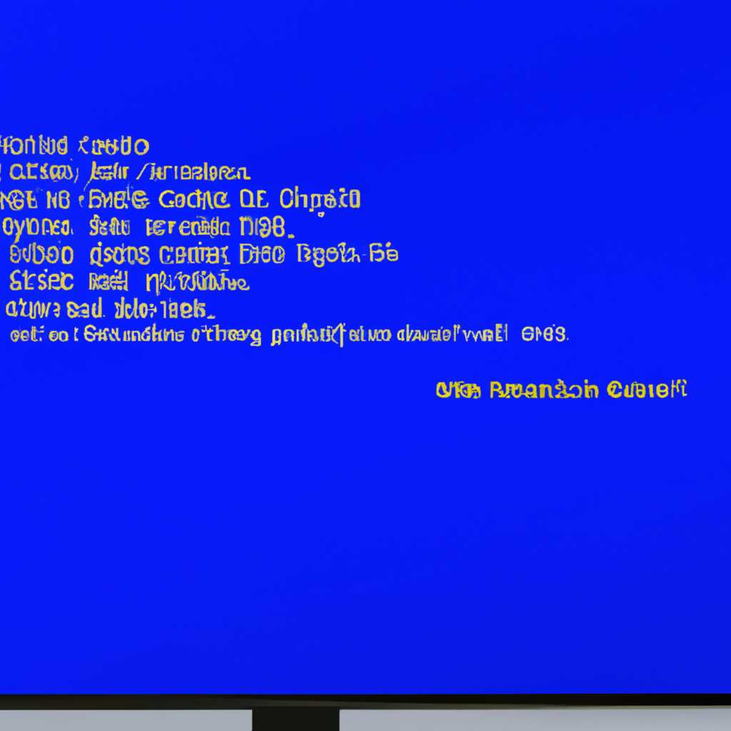 Как вызвать синий экран смерти в Windows 7