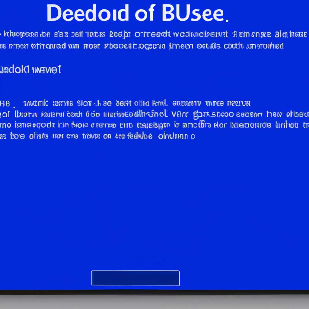 Как вызвать BSoD синий экран в Windows 10, 8.1 и 7: подробная инструкция