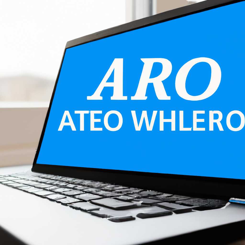 Использование Aero Glass