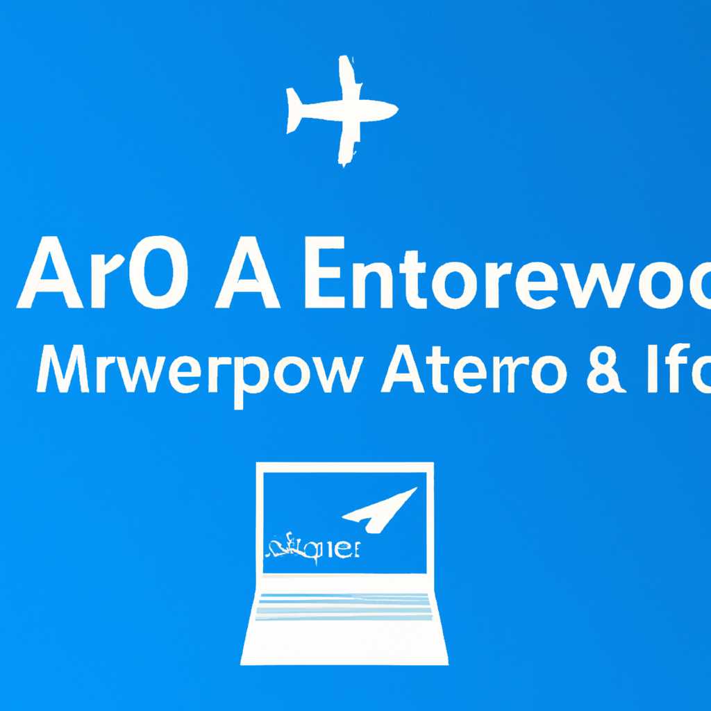 Установка и использование программы Aero Glass