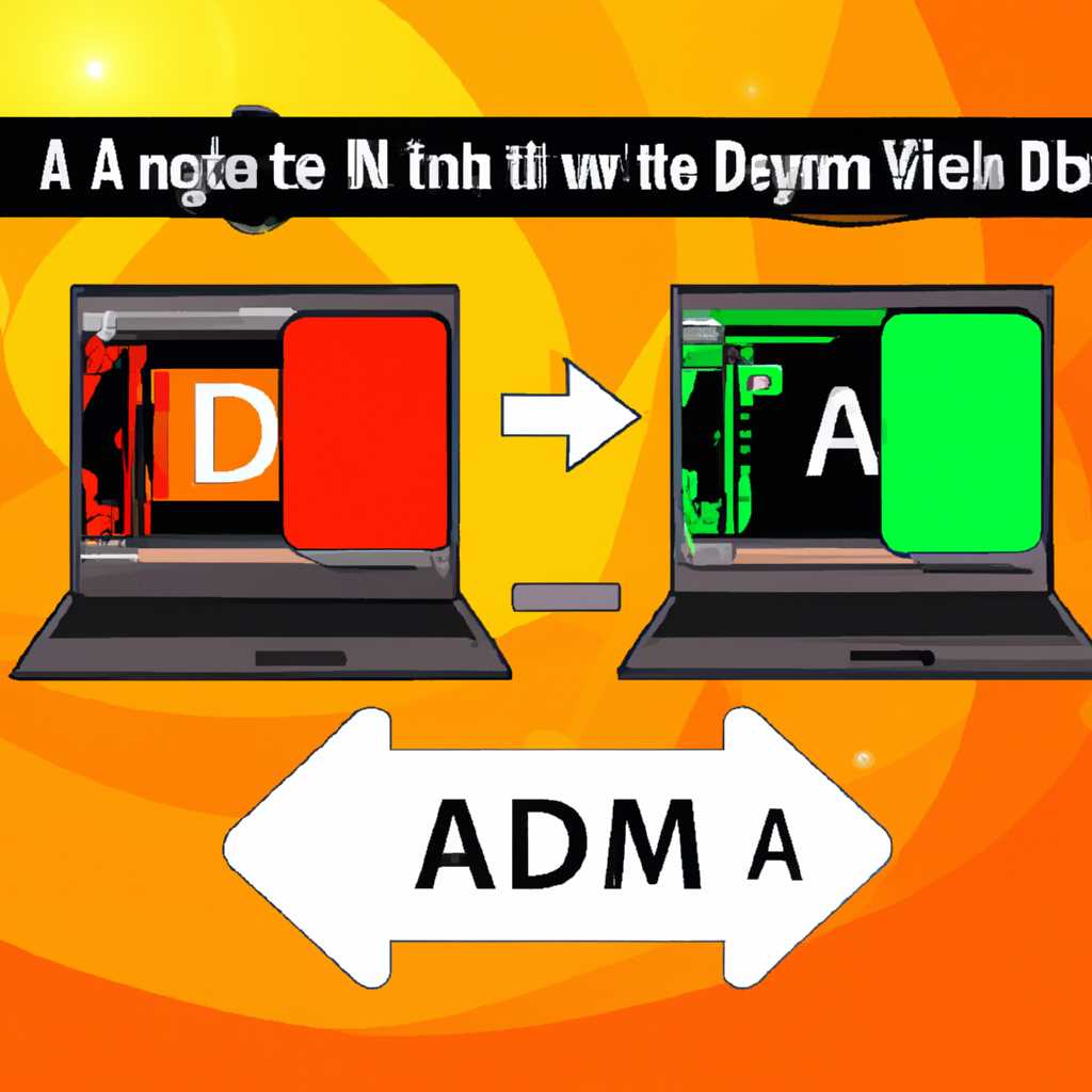  Как работает Amd dual graphics? 