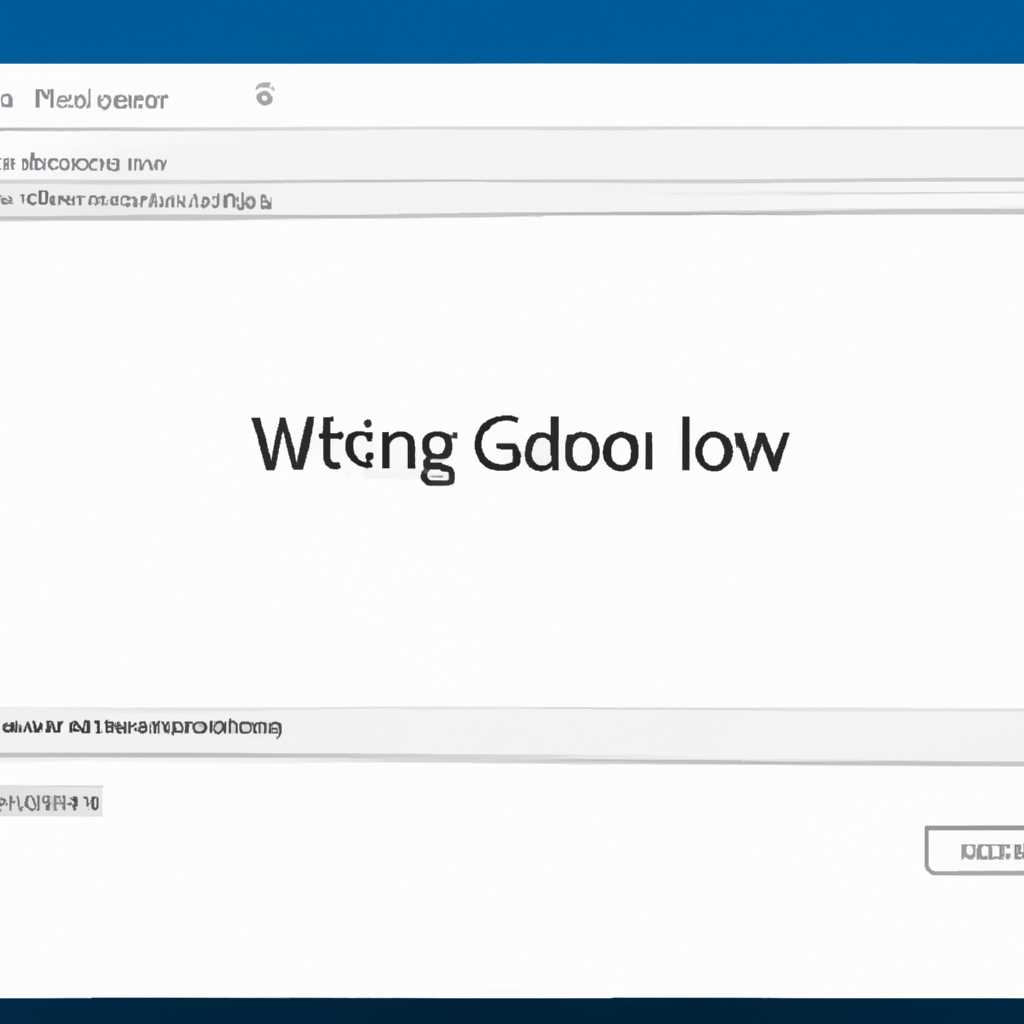 Как включить анимацию загрузки Windows 10Х в десктопной Windows 10