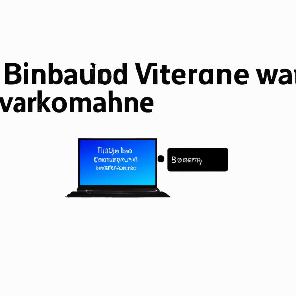 Шаг 1: Вход в настройки UEFI или BIOS