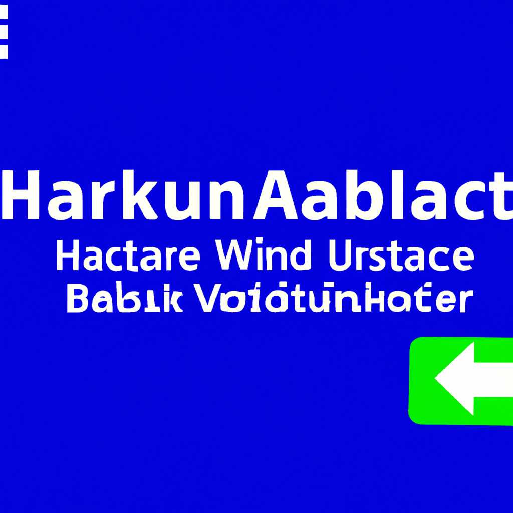 Как включить аппаратную виртуализацию VT в Windows 10 для BlueStacks