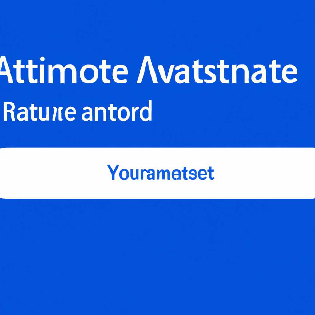 Как включить автоматическую перезагрузку компьютера в Windows 10 за одну минуту