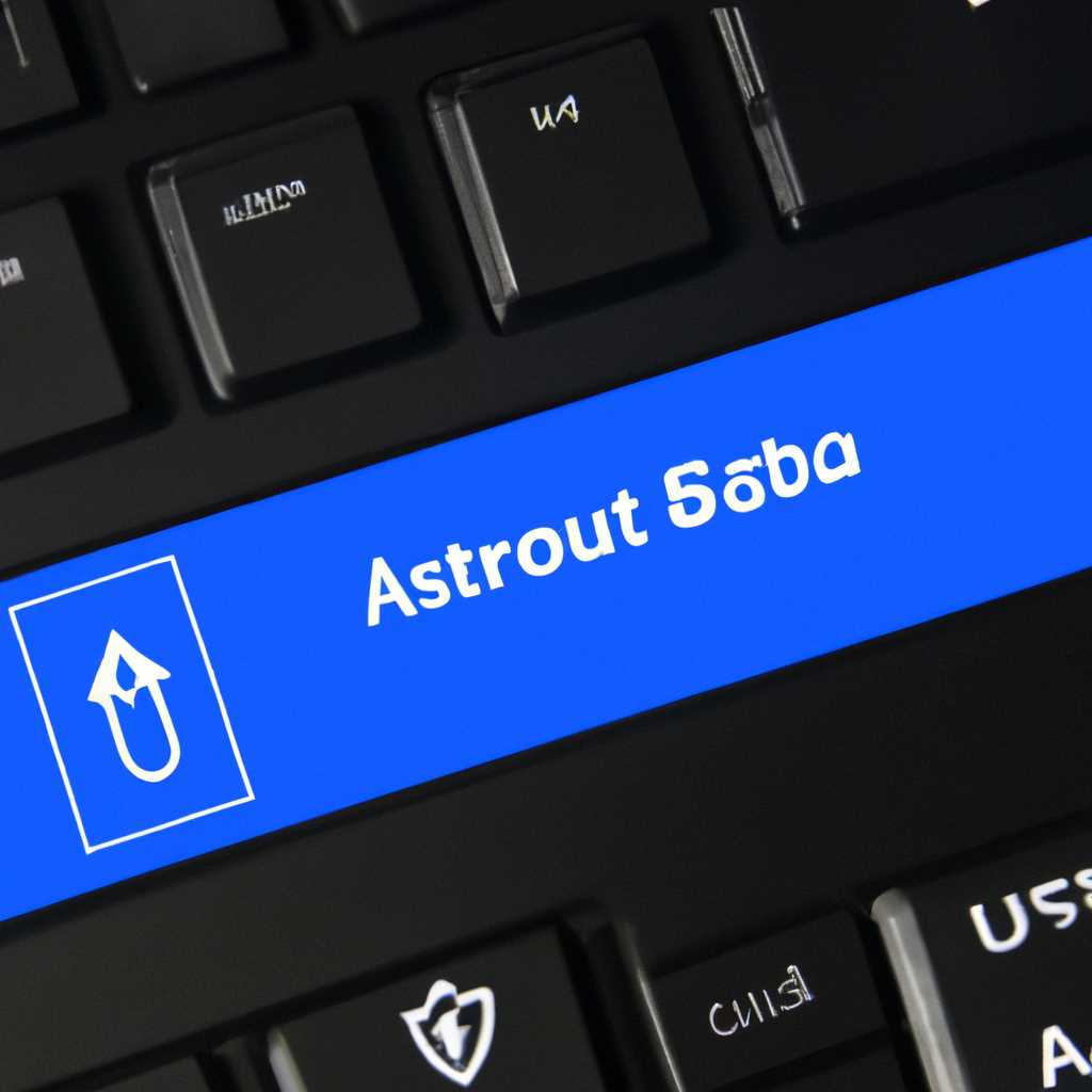 Как включить автозапуск флешки в Windows 10: пошаговая инструкция