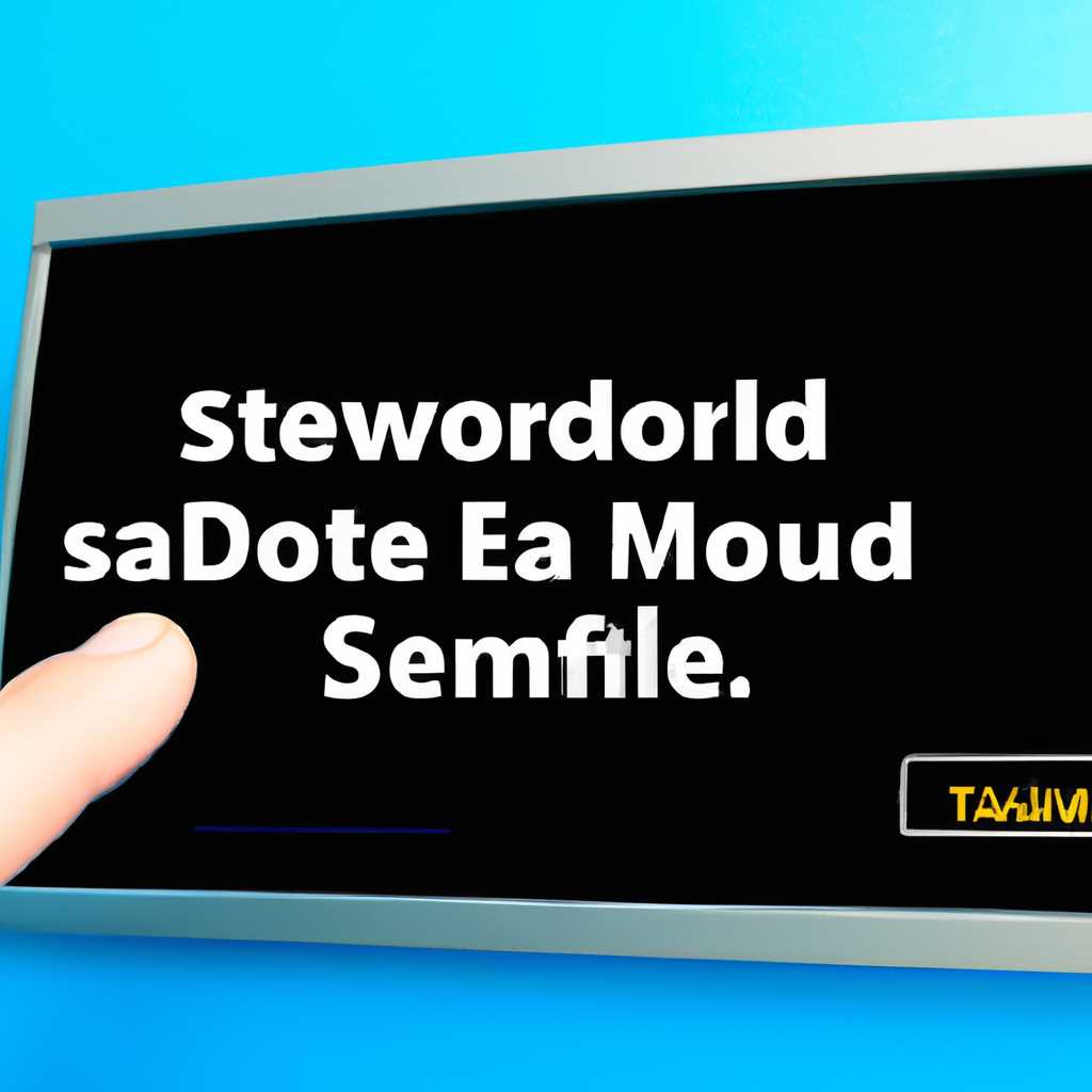 Как включить безопасный режим Windows 10 через командную строку