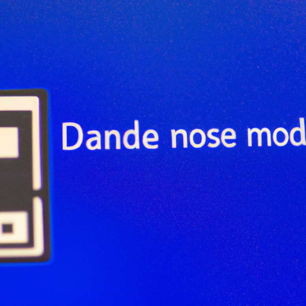 Как включить безопасный режим Windows 10 с помощью USB-флешки