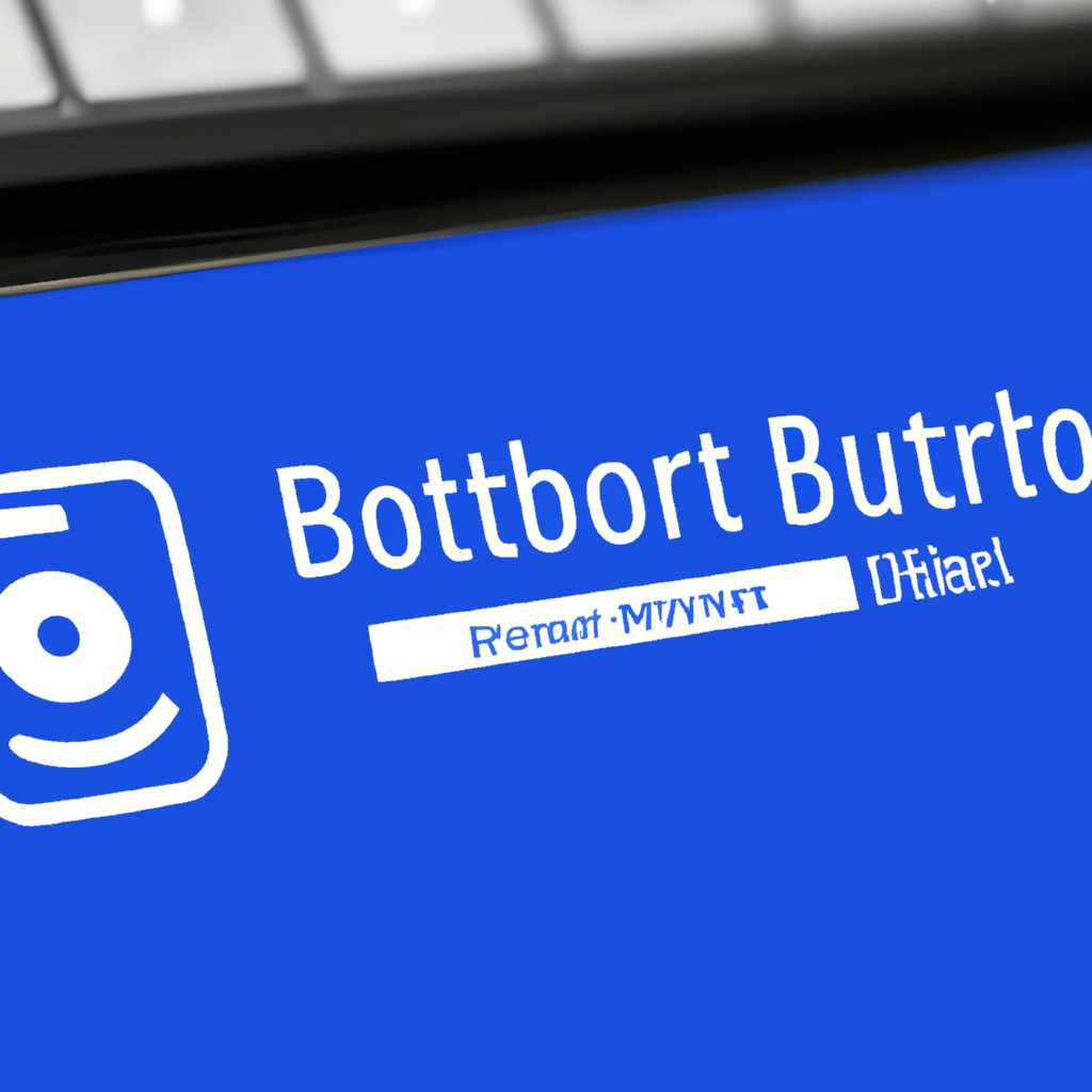 Шаг 5: Обновление драйверов Bluetooth