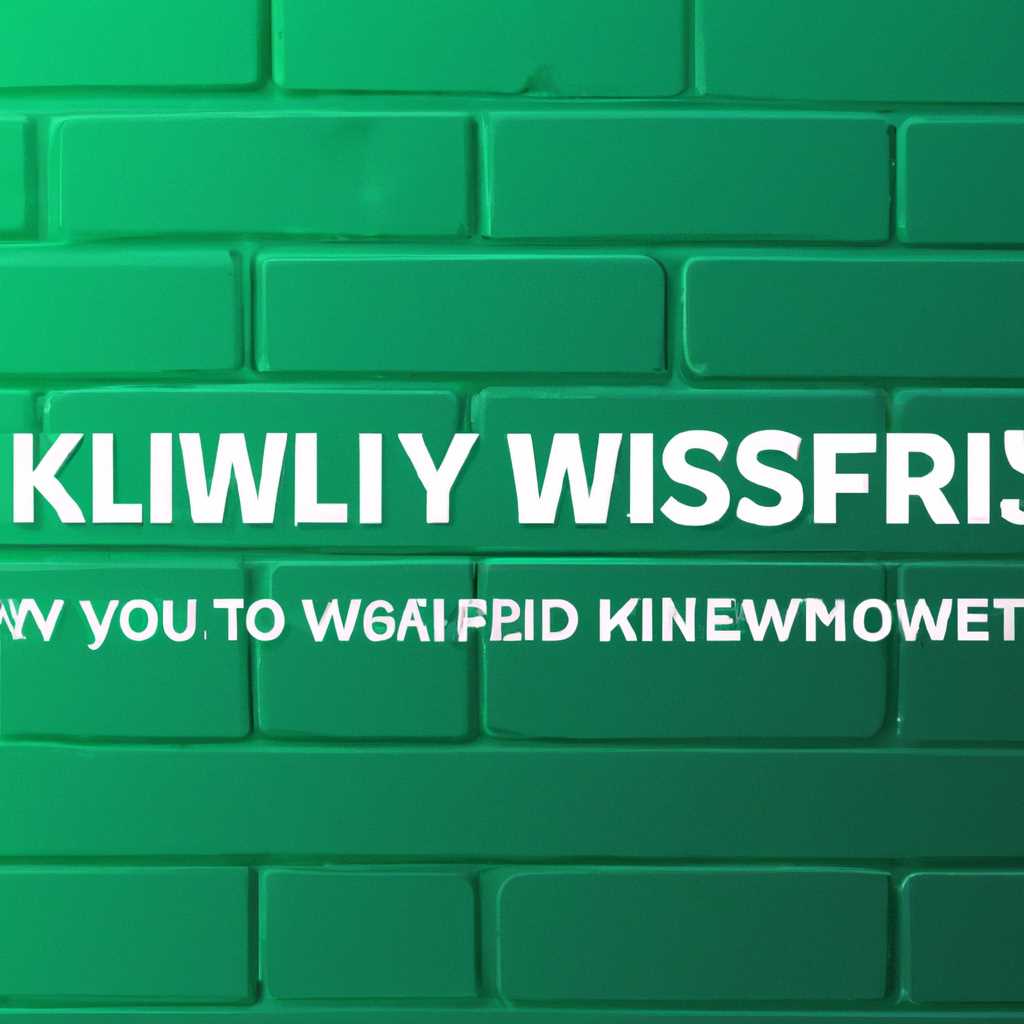 Установка комплексного решения по защите компьютера – Kaspersky Internet Security