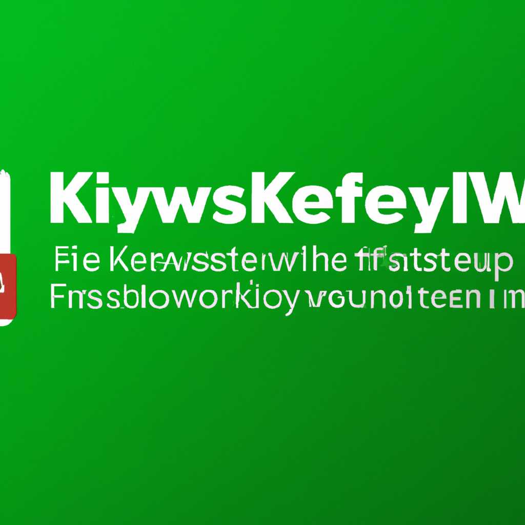 Как включить брандмауэр Windows 10 с помощью Kaspersky: пошаговая инструкция