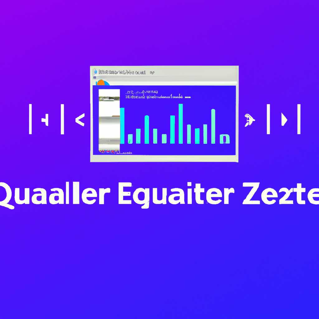 2. APO Equalizer