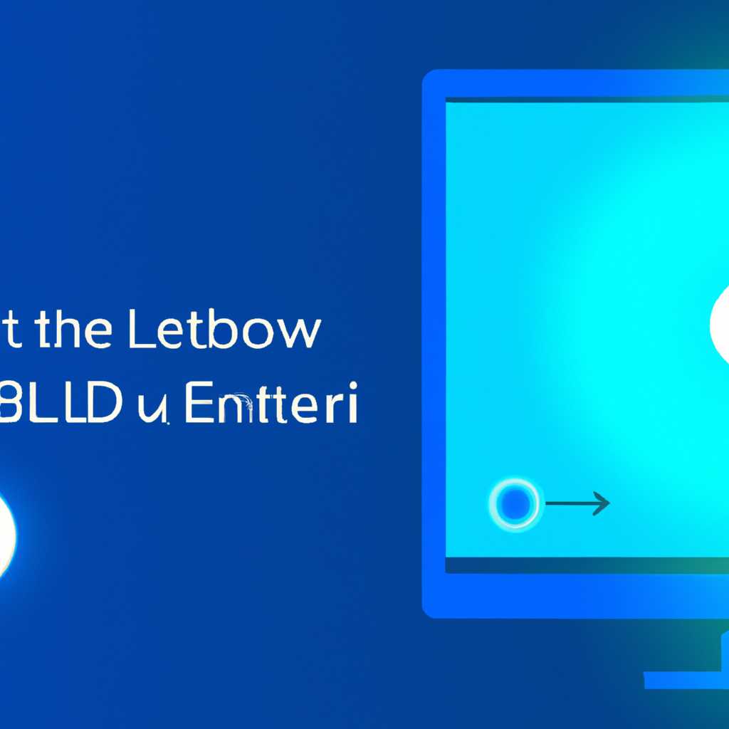 Как включить функцию подавления синего света в Windows 10 - пошаговая инструкция